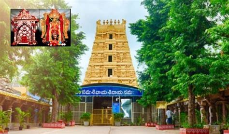 Srisailam : మల్లన్న సర్వదర్శనం రద్దు, తీవ్ర నిరాశలో భక్తులు | Huge Rush ...