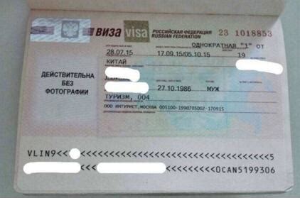 未成年人可以单独申请俄罗斯旅游签证吗？_俄罗斯签证代办服务中心