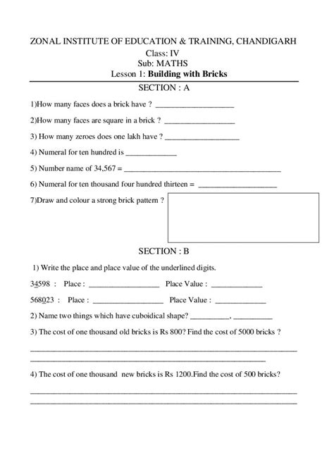 Class 4 Knowledge Test 的图像结果