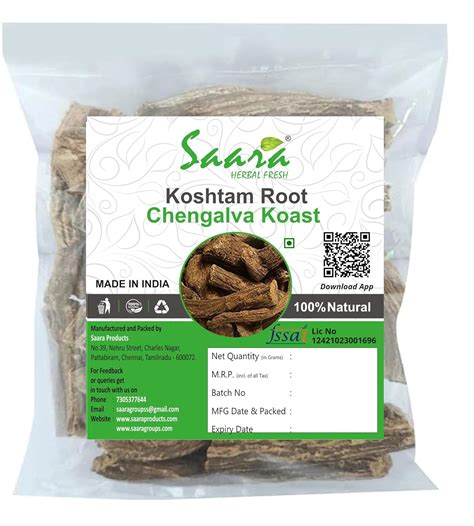 Buy Saara HERBAL FRESH Dried Koshtam Root, 800g, Chengalva Koast (Whole ...