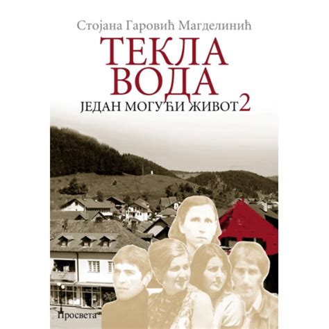 Tekla voda (Jedan mogući život 2) - Stojana Garović-Magdelinić ...
