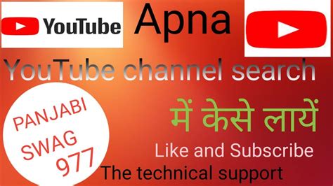 Youtube.com Channel Search 的图像结果