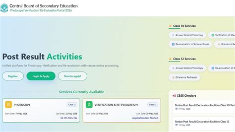 CBSE Class 12 Answer Sheet Photocopy Download Begins At cbseacadit.nic ...