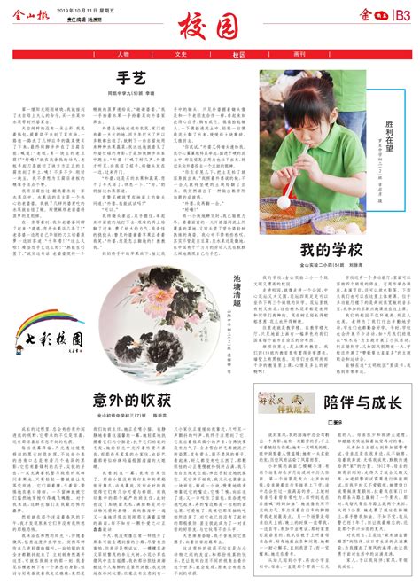 《当幸福来敲门》观后感_word文档在线阅读与下载_无忧文档