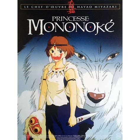 PRINCESS MONONOKE Movie Poster 15x21 in.