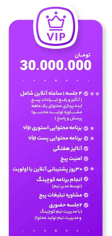 Image result for 02. VIP