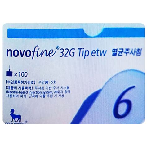 Buy Novofine Hypodermic Needles 32G 4mm, 100 Count | 19 Minutes ...