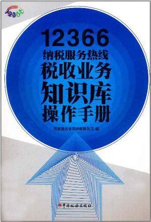 搭建纳税服务平台 方便市民联系沟通--嘉定报