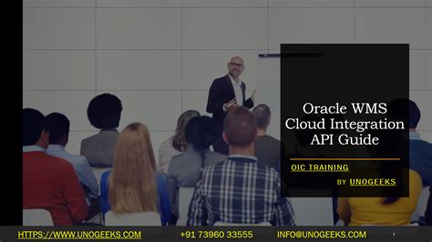 Oracle WMS Cloud 的图像结果