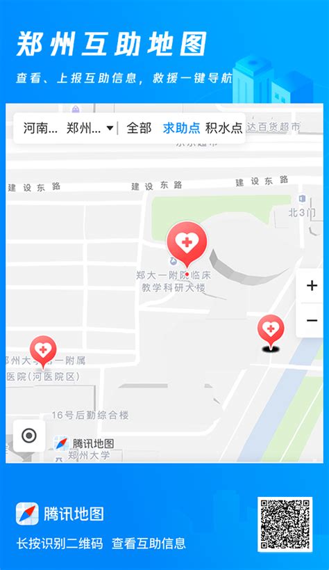 信息查询模块介绍（电脑网站）_凡科建站