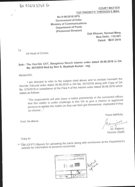 Hon'ble CAT, Bangaluru Bench interim order on promotion of Postmaster ...