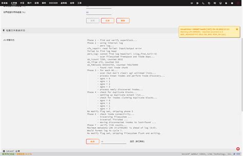 No Mountable File System Mac 的图像结果