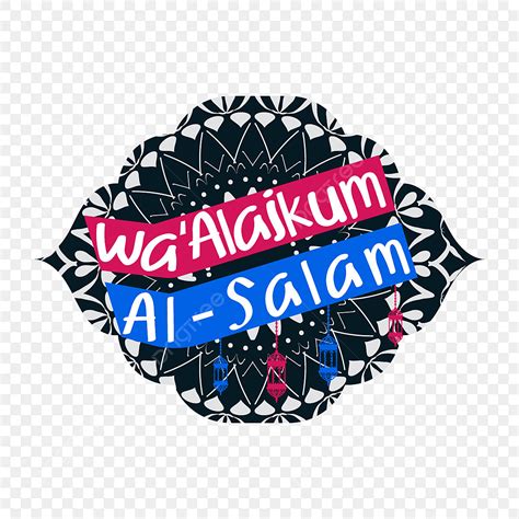 Conception D'éléments De Texte Wa Alaikum Salam, Salam Alaikoum, Salam ...