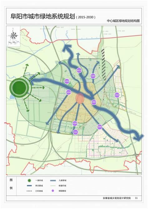 《阜阳市绿地系统规划（2015-2030）》公示 - 政策 -阜阳乐居网