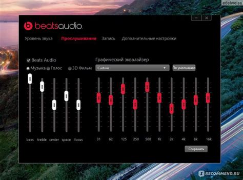 Image result for Install Beats Audio Control Panel