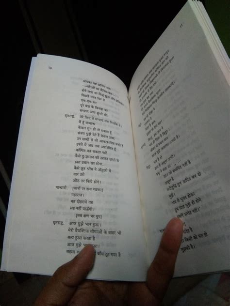 Buy Andha Yug Book Online at Low Prices in India | Andha Yug Reviews ...