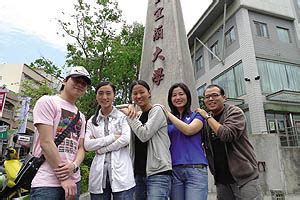2015年上半年我院赴台湾彰化师范大学本科交换生项目交流心得之一
