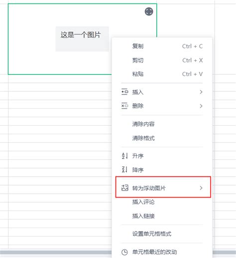 浙政钉电脑版下载-浙政钉pc版v2.9.0 官方版 - 极光下载站