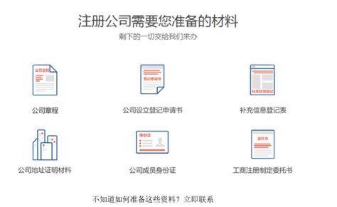 浦东新区书院镇注册公司代理记帐公司变更注销-搜了网