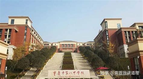 重庆国际学校排名 - 知乎