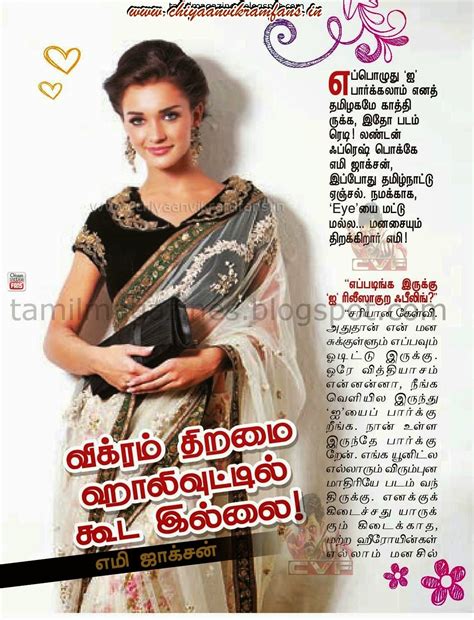 Amy Jackson about Vikram and "I": Pongal Special in KUNGUMAM - Chiyaan ...