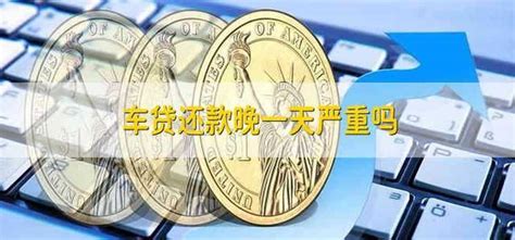 车抵贷不押车什么样的情况可以申请一万块一个月45元利息？ - 知乎