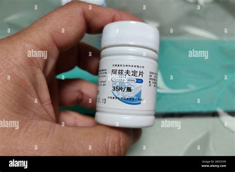 Azvudine Tablets 的图像结果