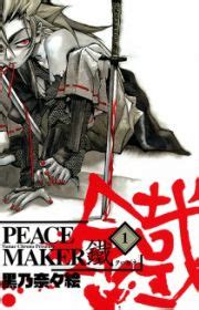 Amatsuki | Manga - MyAnimeList.net