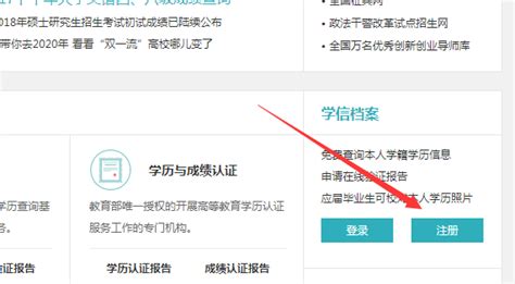 学信网学位学历认证英文版怎么办？ - 知乎