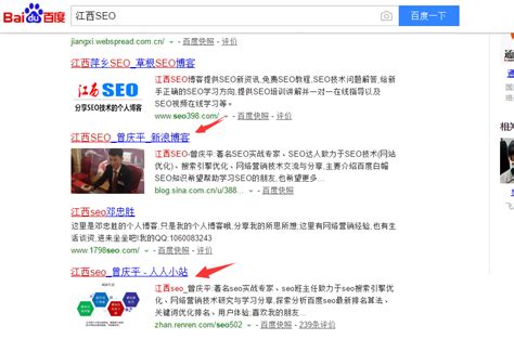 有关seo博客（做博客的seo技巧有哪些和坚守SEO博客更新的5点原因）-8848SEO
