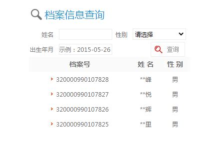 上海个人档案查询系统（自己档案查询入口、电话） - 知乎