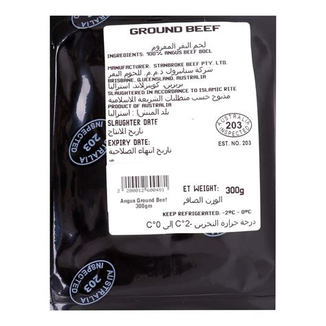 Diamantina Angus Ground Beef 300 g Online at Best Price | Lulu UAE