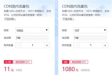 CDN内容分发服务价格-腾佑科技百度云服务中心