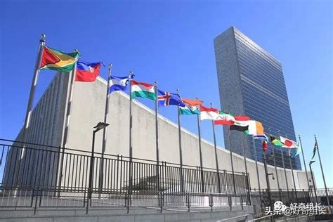 【标识赏析】纽约联合国总部大楼标识-筑讯网