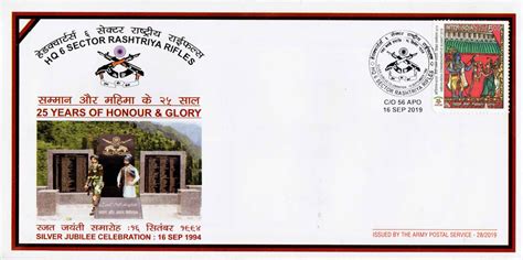 India 25 Years Of Honour & Glory Army Postal Service Cover ...