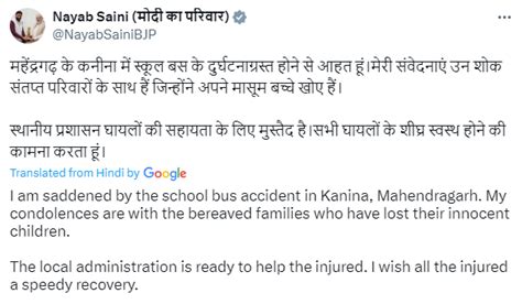Haryana: 6 children killed in school bus accident in Mahendragarh on ...