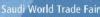 Saudi World Trade Fair 2008