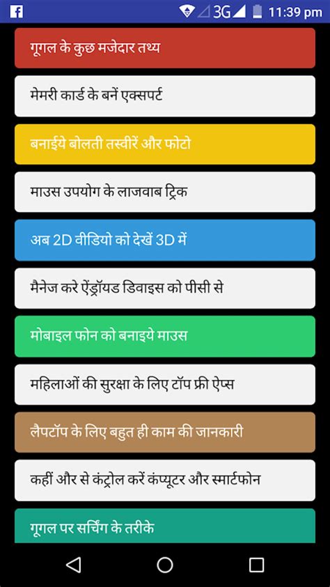 Image result for Arctutorials 17 Tips and Tricks