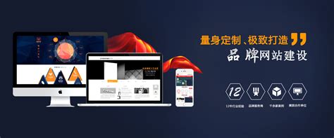 杭州网站设计公司|网站建设|APP开发|外贸推广|外贸网络推广-杭州宣盟网络