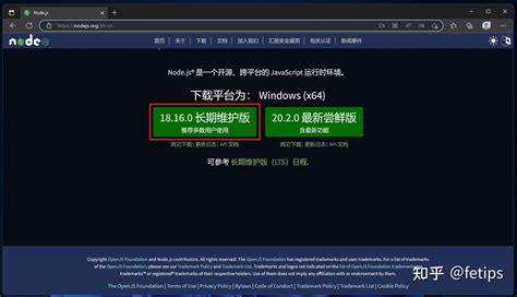 JavaScript Telecharger 的图像结果