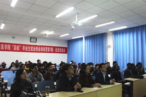 外国语与国际交流学院举办来华留学生汉语水平四级考试经验交流会