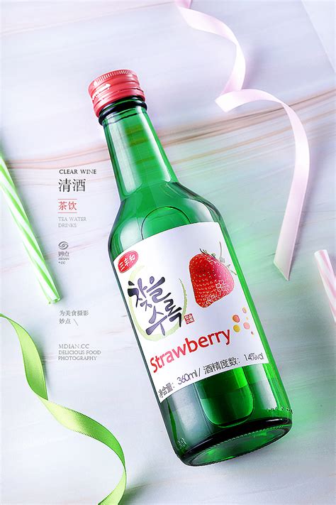 酒水饮料设计图__其他_广告设计_设计图库_昵图网nipic.com