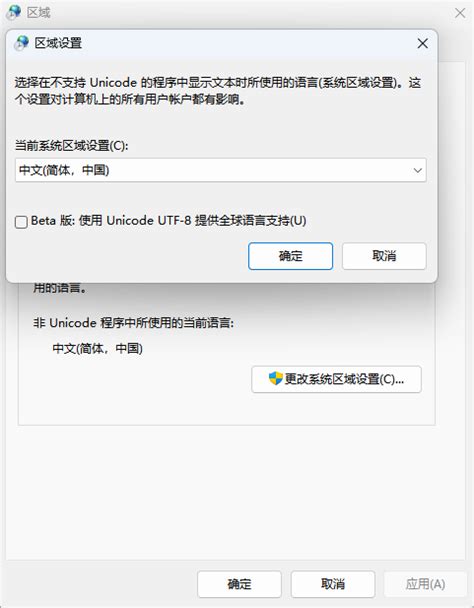 app打不开 · Issue #2429 · huanghongxun/HMCL · GitHub