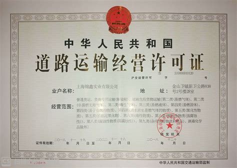 无锡气垫车运输公司推荐 欢迎咨询「上海立森物流供应」 - 8684网