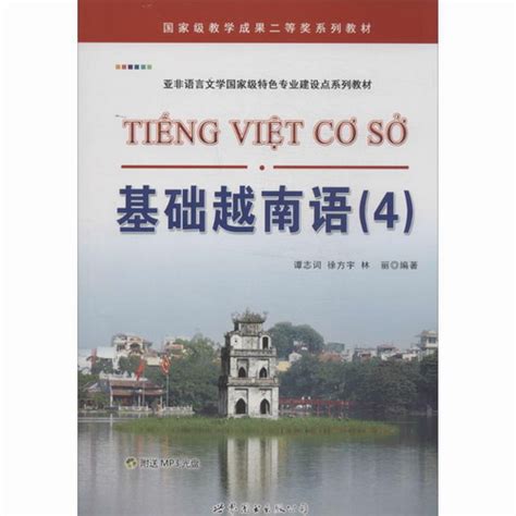 如何在线翻译越南语?分享一个越南语翻译网站