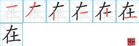 部首「こざとへん」の画数別漢字一覧