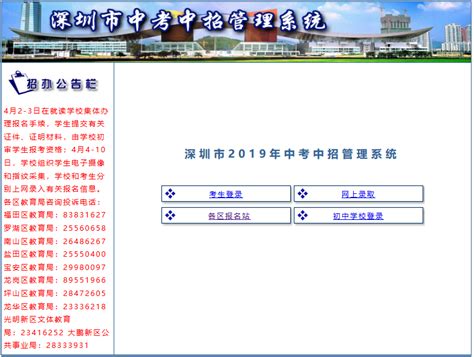 广西省考官网入口-广西人事考试网-高顿教育