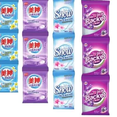 Image result for Netax Washing Powder