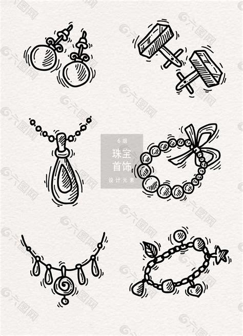 珠宝首饰设计元素素材免费下载(图片编号:7813197)-六图网