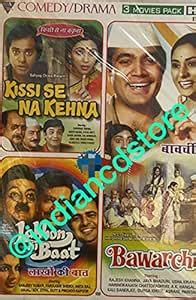 Bawarchi / Kissi Se Na Kehna / Lakhon Ki Baat (3 in 1 combo dvd)(hindi ...